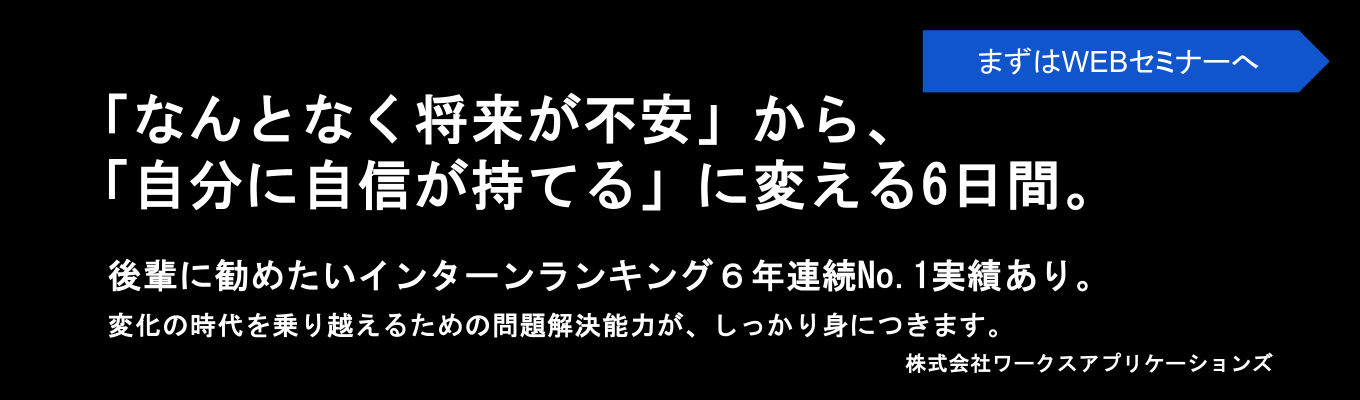 eye_catch