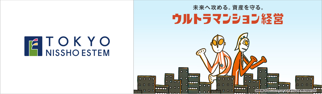 【本選考直結】最短2週間で内定可！初任給41万・20代前半で年収1,000万　とにかく稼ぎたい方エントリー必須！イベント