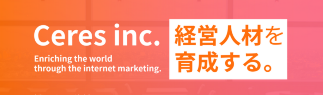 【東証プライム上場】【本選考直結】採用責任者FB付き!事業立案ワークショップイベント