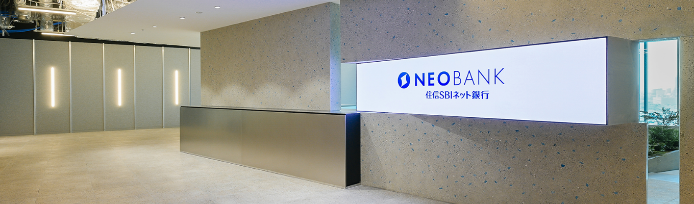 【年内内定可能/大阪開催】住信SBIネット銀行会社説明会_現場若手社員登壇イベント