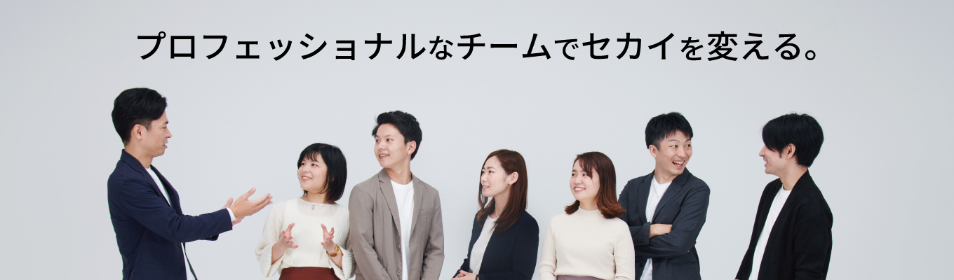 【OpenWorkクチコミ上位1%★内定直結】 社長から直接FBあり！新規事業立案を行う2daysインターン　 #サントリー、ユニクロ、LINEなど日本を代表する企業の支援実績あり　 #WEB制作　#マーケティング #DX イベント