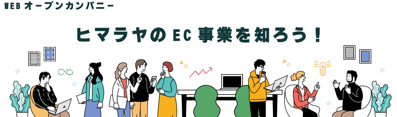 eye_catch