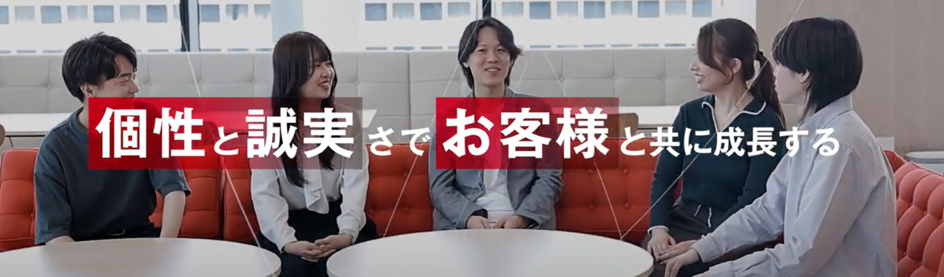 【早期選考直結】システムエンジニア職会社説明会 #大阪勤務確約 #文理不問 #未経験でも挑戦可能|Amazon・Googleなどが認める独立系SIer|当社でITスペシャリストを目指しませんか?募集