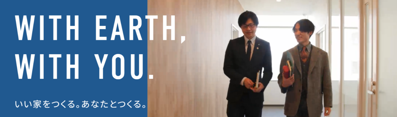 早期選考付き秋の特別イベントご案内あり【建築系集合！】5days/注文住宅/3職種体験で自分に向いてる仕事見つかりますイベント