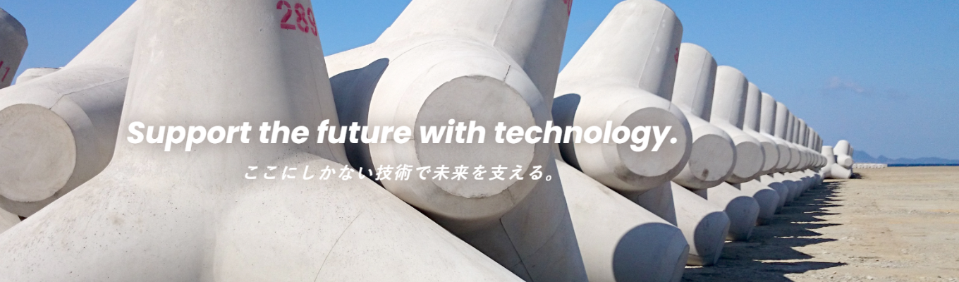 【業界シェアNo.1｜東証プライム】”早期選考特典”オンライン業界研究＋仕事体験セミナー｜～これからの時代に欠かせないコンストラクションを～＃文理不問！募集