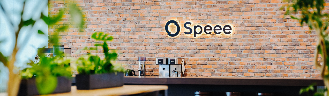 【27卒本選考 説明選考会】日本社会のDXの最前線を牽引する、SpeeeのBizDevとは?イベント