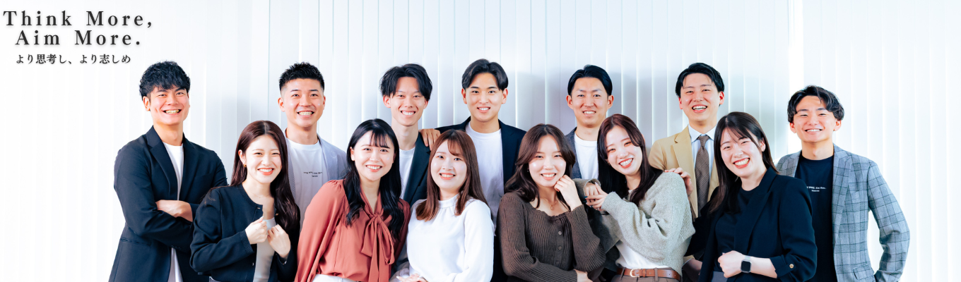 【最短1ヶ月で内定|1.5h完結WEB説明会】「人で日本一」を掲げ、常識を変えるコンサルベンチャー。|社会にインパクトを与える成長フェーズで共に挑む仲間募集!募集