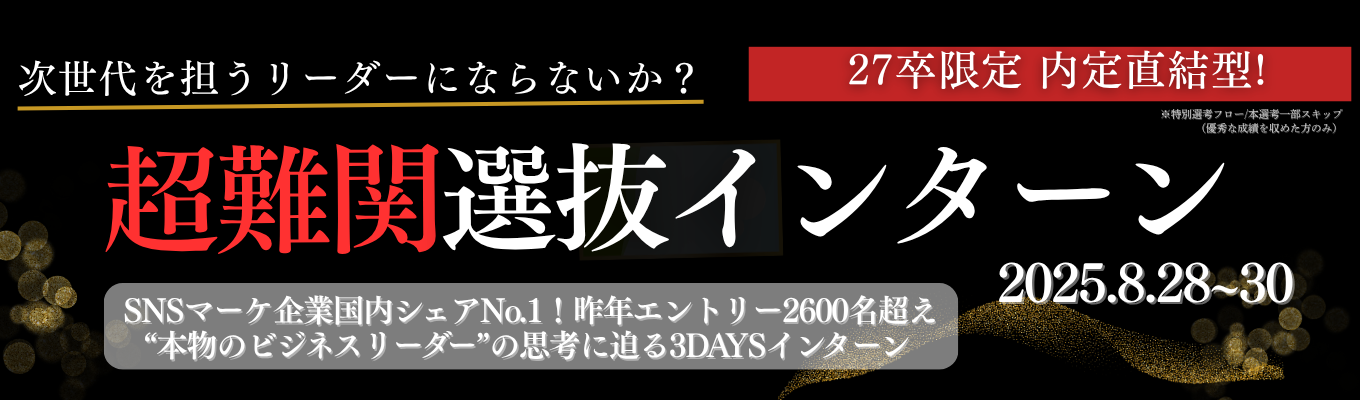 eye_catch