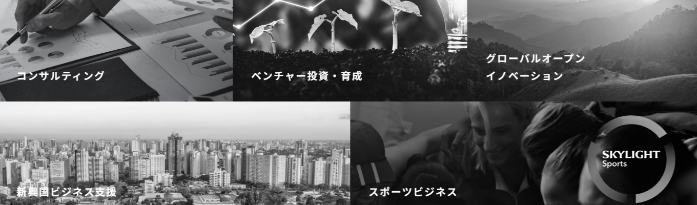【本選考直結】若手で''戦略も実行も''担う、少数精鋭コンサルのweb会社説明会＆GD選考会イベント