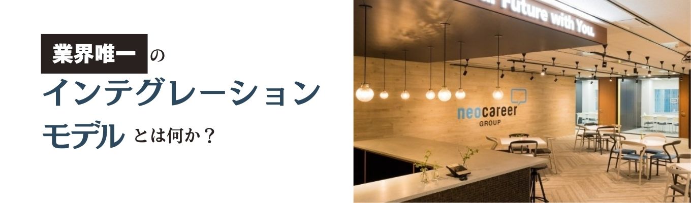 【WEB】新卒採用責任者登壇！60分で丸わかり企業研究★ #業界研究 #座談会あり #早期選考もご案内  #年内内定募集