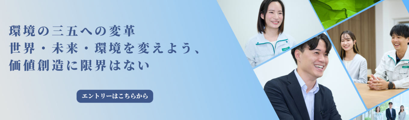 【早期選考直結｜WEB開催】“教育制度”をテーマに挑む！課題解決型グループワーク×先輩社員FB有！2daysインターンイベント