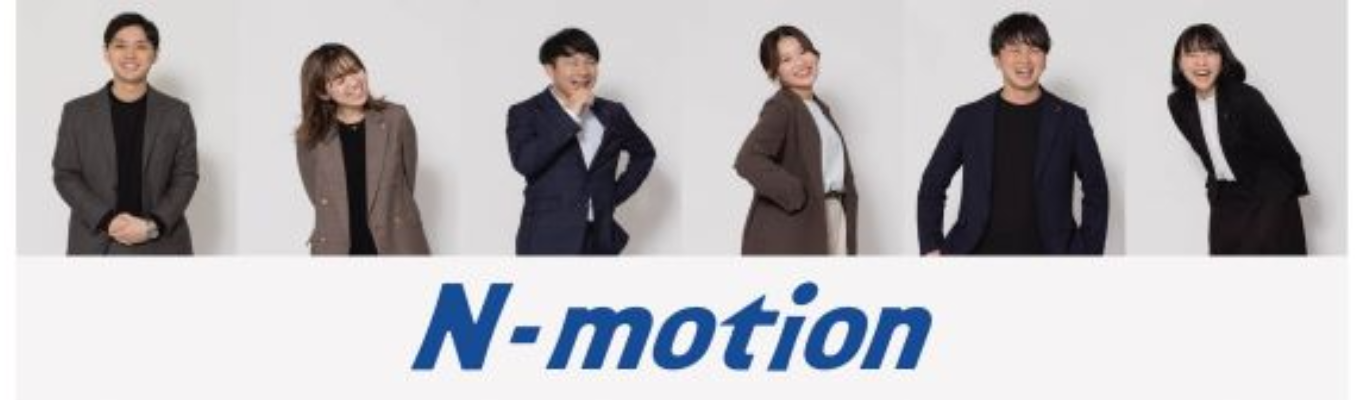 【文理不問】マイページ登録受付中募集