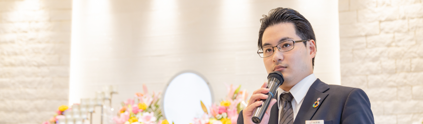 【早期選考直結！！】永田屋でリアル体験！葬儀業界5daysインターンシップイベント