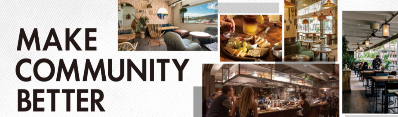 【27卒/本選考直結】◆WEB開催・1dayオープンカンパニー◆ハワイに12店舗展開！グローバルプロジェクトリーダーへ！キャリアの選択肢多数！「街づくり」を実現する空間プロデュース企業募集