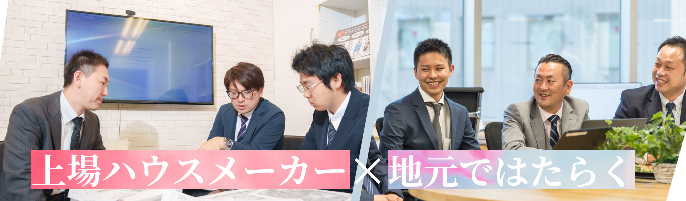 【早期選考開始！｜参加特典あり！】本物の設計体験！CADを使って間取りづくりに挑戦できる1dayイベントイベント