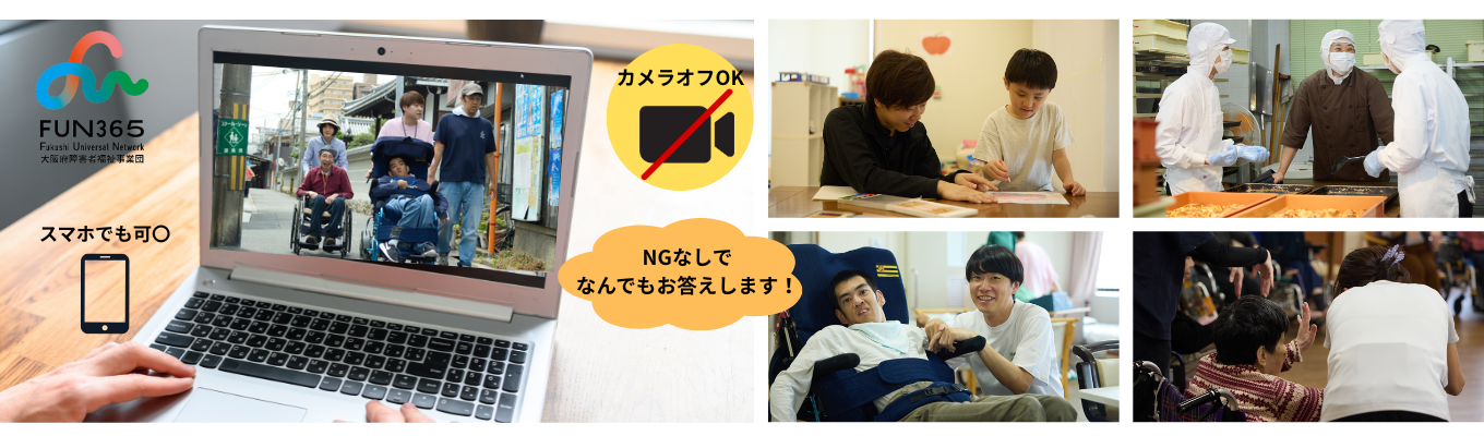 【11月】法人説明会受付中!内定通知まで1か月以内!募集