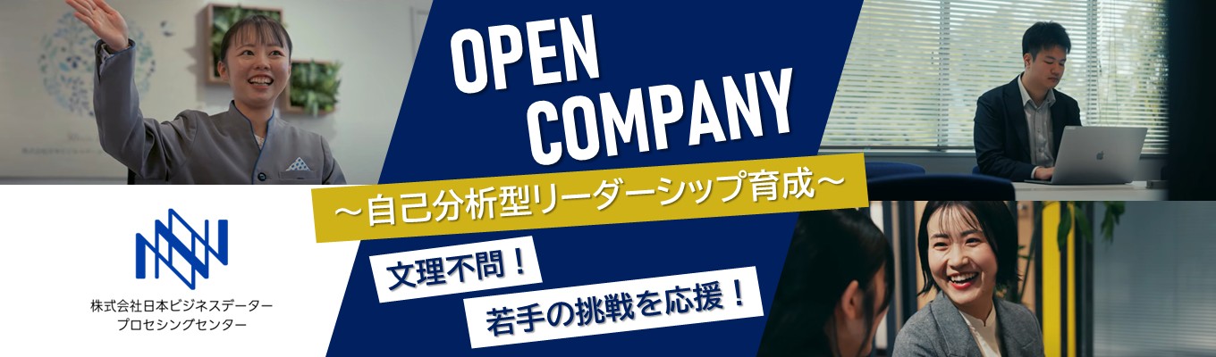 内なる強みを引き出す！自己分析型リーダーシップ育成イベント