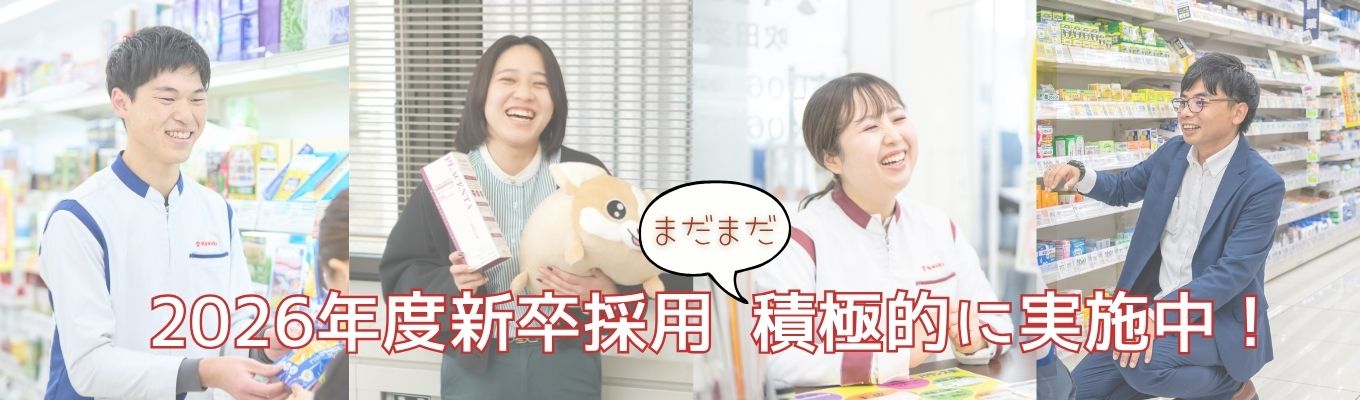 【ES選考無】あなたのお話を聞かせてください！最短内定直結コースイベント