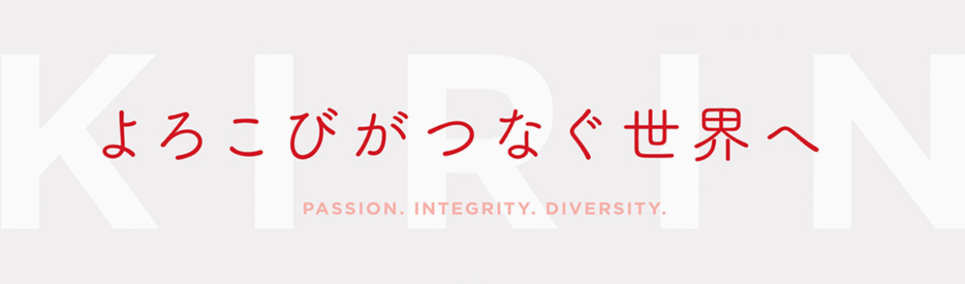 【初開催！】KIRIN×協和キリン×FANCLコラボセミナーイベント