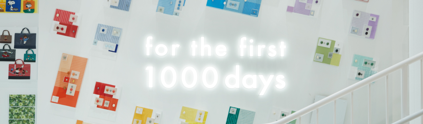 【ファミリア】プレエントリー受付中！募集