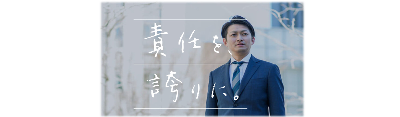 【対面型】不動産流通業界仕事体験プログラムイベント