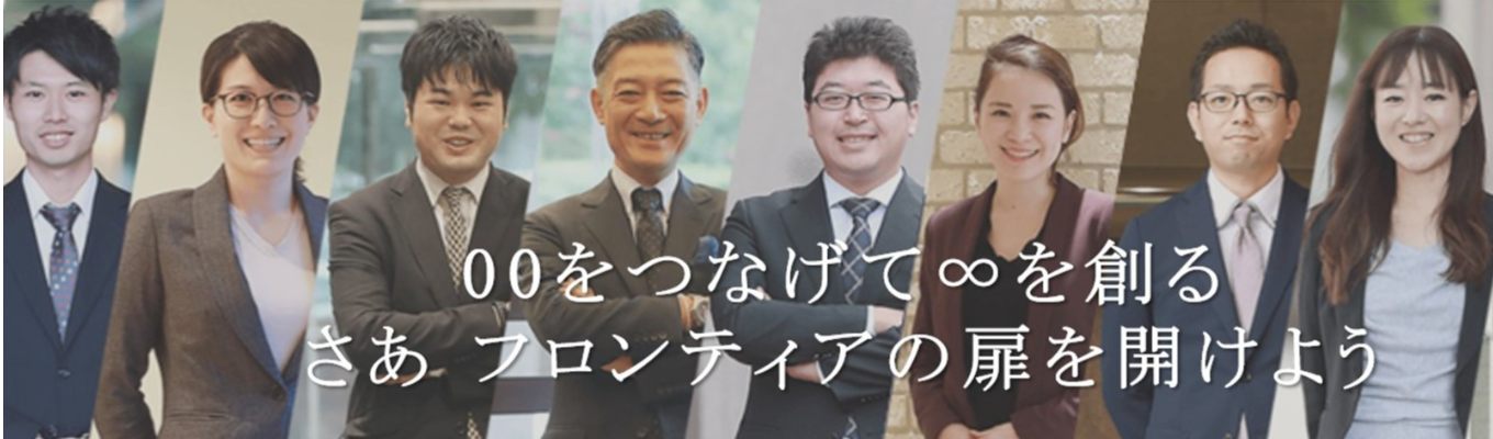 <抽選制8/20締切！>【オープンカンパニー/対面・WEB開催】27卒対象！９月開催！「商社パーソンを目指す君へ・夏編」イベント