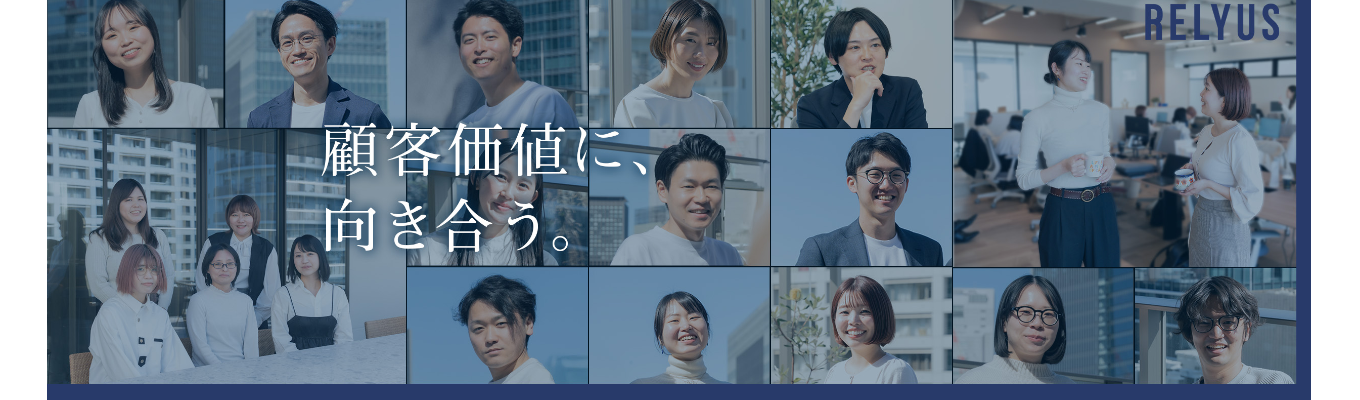【最短2週間で内定】HRコンサルタント|会社説明+一次面接同日実施|年収400万×成長率130%募集