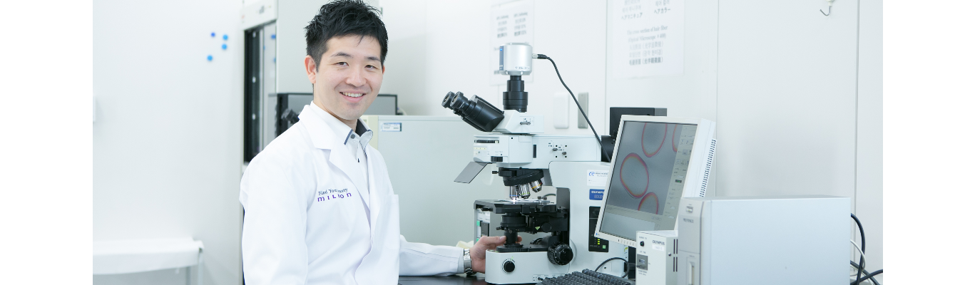 【27卒/研究職限定】ミルボンの研究職を知る!研究所見学×社員座談会イベント