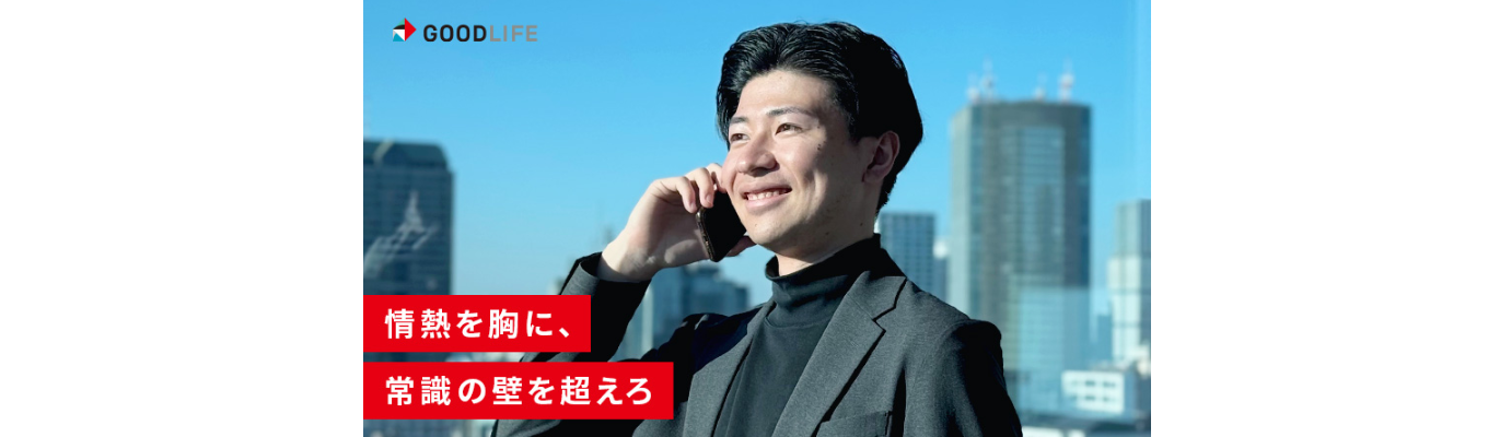 【WEB開催｜1h完結｜早期選考直結】1時間で不動産×テクノロジーの最先端の仕事がわかる！ 20代で年収1,000万以上を稼ぐ方法伝えます！イベント