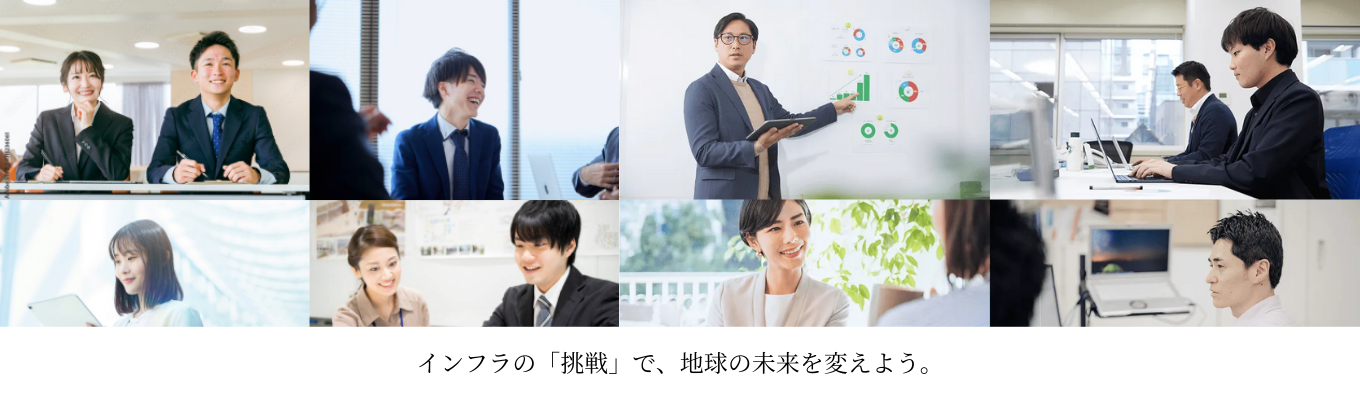【ワンキャリア限定／27卒のみの募集】1年目から代表直下で活躍可能｜“老舗×ベンチャー”の現場で新産業創出の流れを追う！経営戦略部と共に描く地域課題ビジネス設計イベント｜#「失敗上等」文化　#業界初・日本初の事例　#早期プロジェクト参画イベント