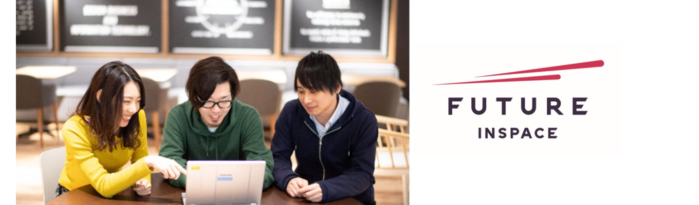 【本選考直結／年内内定】東証プライム上場フューチャーグループ企業 | プライム案件★顧客に直接関わり経営課題・業務課題をITで解決 | 会社説明会（WEB開催/60分）募集