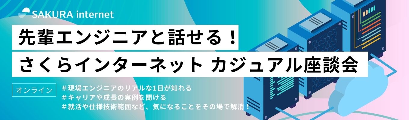 eye_catch