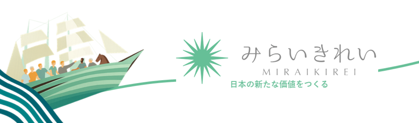 【平均年齢27.7歳！/ 内定獲得まで最短1カ月！/1次面接確約】全員とお会いします！本選考のご案内イベント
