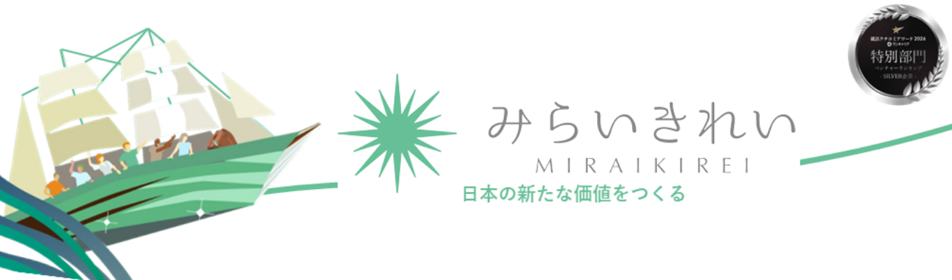 【平均年齢28.2歳！/ 内定獲得まで最短1カ月！/1次面接確約】全員とお会いします！本選考のご案内