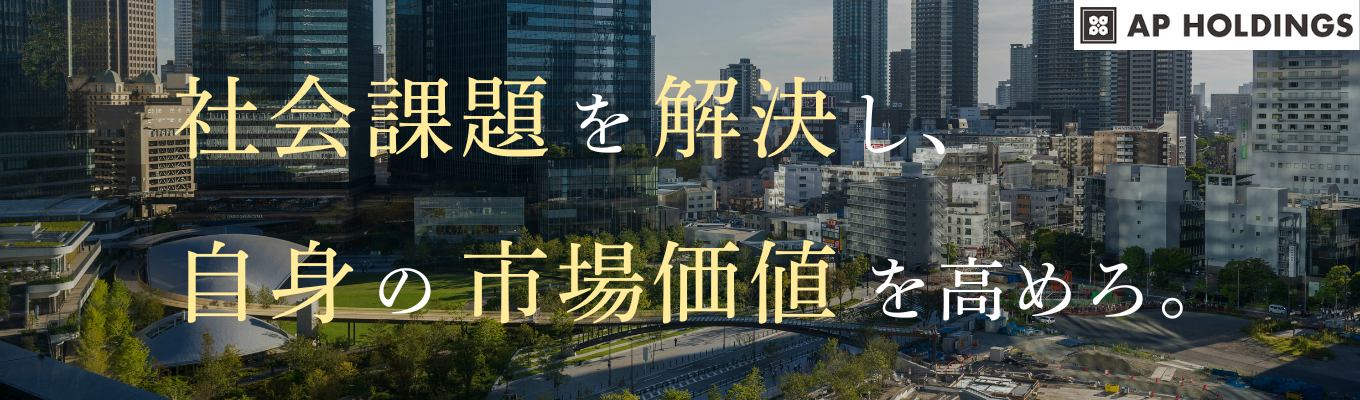 【早期内定|ESなし|東証スタンダード上場】〈ビジネスモデルクリエイター〉45ブランド 国内外175店舗展開|入社1年目から経営参画|社内ベンチャー社長実績多数!|食材やその産地のブランディングを手掛ける募集