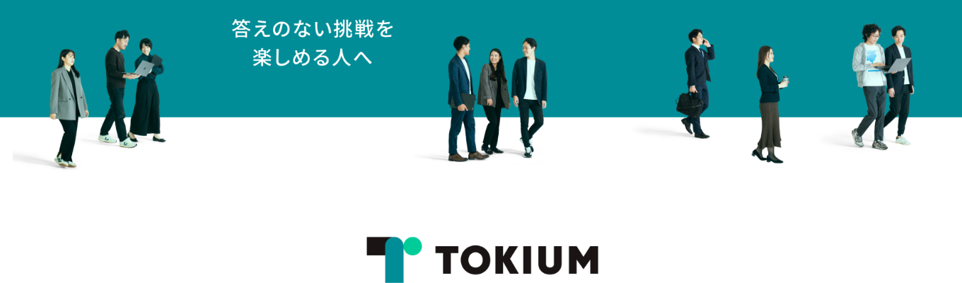【エンジニア｜早期本選考】年間120万円のAIツール補助！急成長中企業で“時を生む”プロダクトを創りませんか？自社開発／経理AIエージェント／導入者数3000社突破