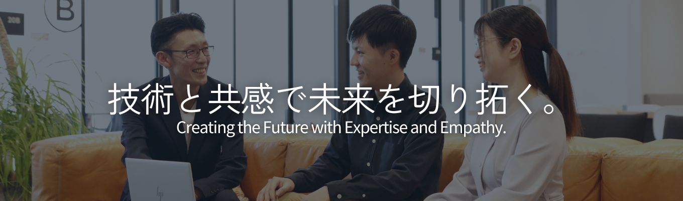 ◇東京|虎ノ門で開催◇エンジニア向け | 早期選考直結 説明会#研修1年間 #ハイブリッド勤務 #年間休日126日以上 #完全週休2日制 |上流から下流まで一貫対応イベント