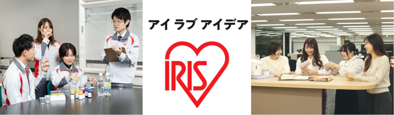 【早期選考につながる!】オンラインインターンシップイベント