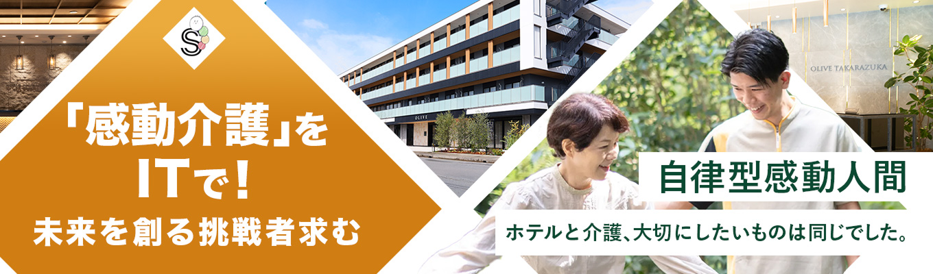 3枠限定!【年内内定|評価4.0|早期選考直結】webカジュアル面談|ここから始まる、誰にも真似できないキャリア。スーパー・コートで描く“あなただけの道”イベント