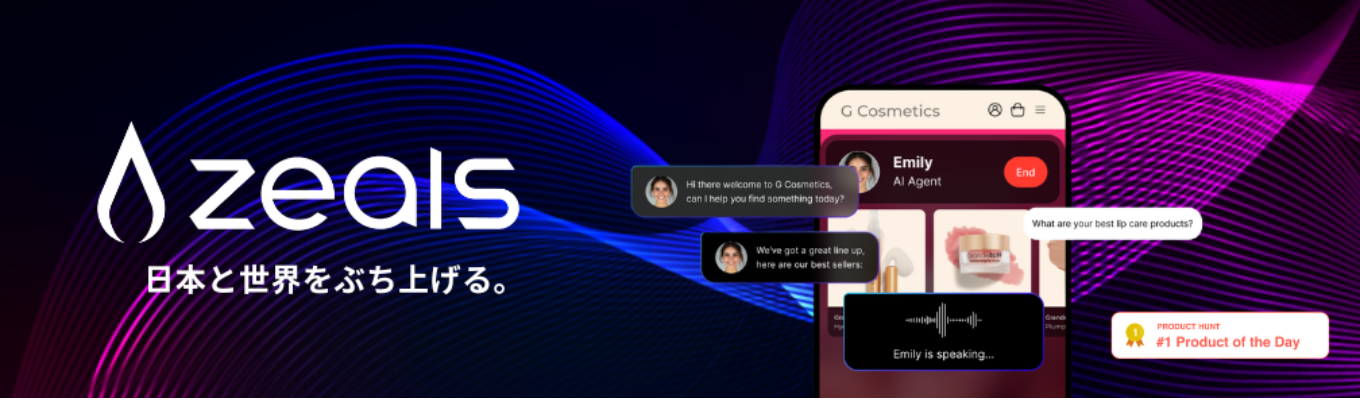 【27卒本選考】 グローバルNo.1プロダクト保有のAIスタートアップ！　　　　　株式会社ZEALSの本選考エントリー募集