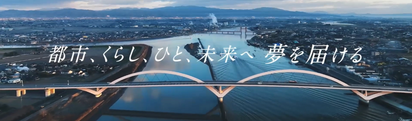 【早期選考直結型】個別WEB面談（設計職・施工管理職）イベント