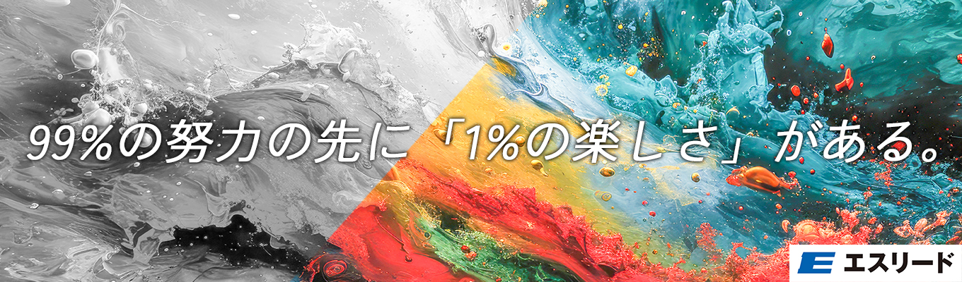 【営業部の平均年収1300万円/先着順】~4年目26歳:年収2,500万プレイヤーも!~ 東証プライム上場|年間休日120日(最大137日)|賞与5.6ヵ月|転勤なし(大阪のみ) なのに圧倒的成長環境!