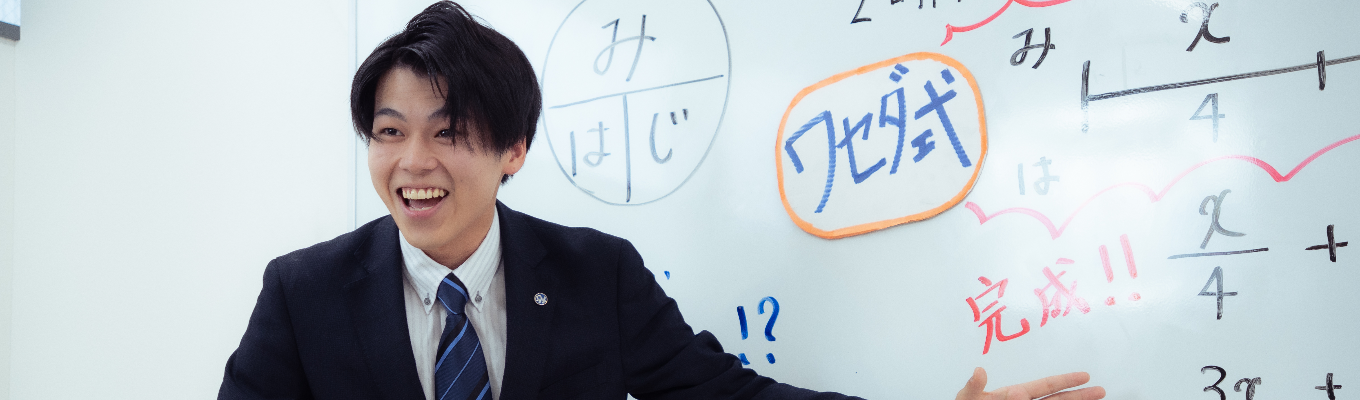 【参加者は「いきなり最終選考」】手当2万円/宿泊費/交通費全額支給　圧倒的なプレゼン力を養成・2days仕事体験／体験型教師プログラムイベント