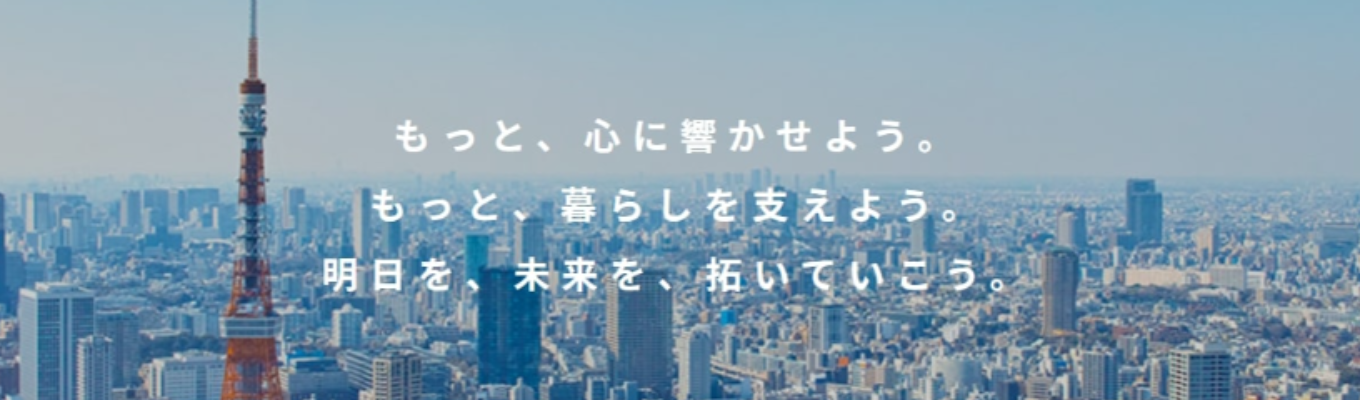 住友商事グループのメディア・デジタル事業分野の中核企業/「サステナビリティ経営」を徹底解説!未来のまちづくりを一緒に考えませんか?/WEBオープンカンパニーイベント