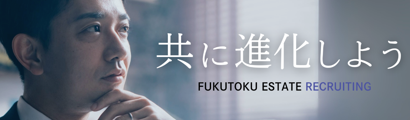 【ネオ昭和、爆誕】長崎から不動産業界の「当たり前」をDXで破壊。年間1.6万時間を削減し、浮いた時間で“人情”を磨く。管理戸数全国77位の盤石な基盤×3年で店長の裁量。この「狂気的な変革」を体感せよ。募集