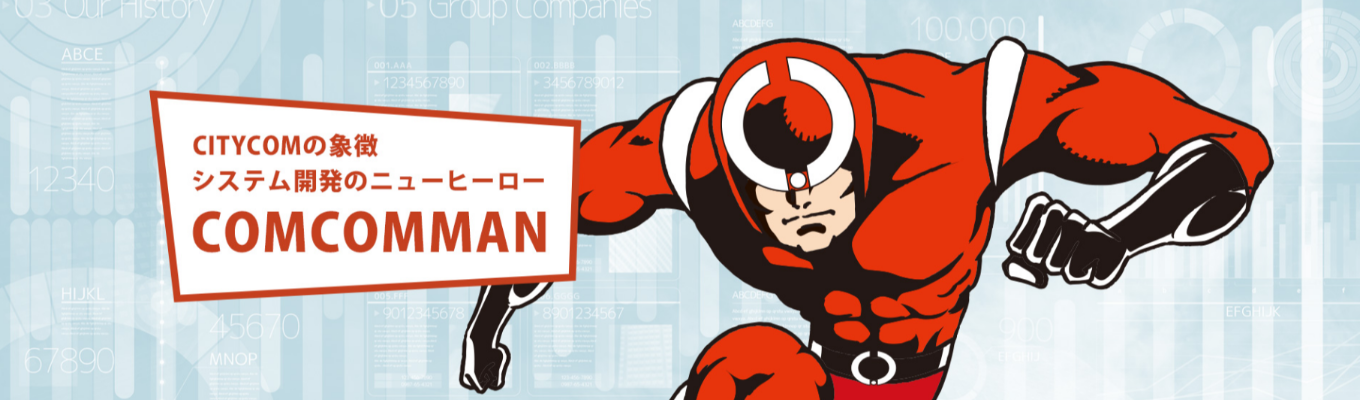 【27卒 選考直結 || 大阪(10月・11月・12月)】未経験歓迎&文理不問!実践を通して学ぶ「生成AI×クラウド開発」1dayインターン【抽選】募集