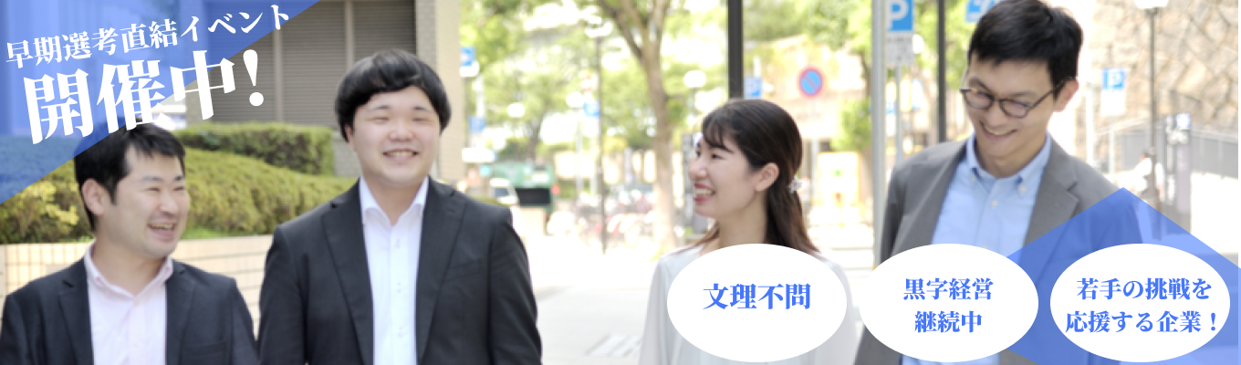 【文系7割×定着率9割超】誰でもできる!?ITエンジニア体験イベント