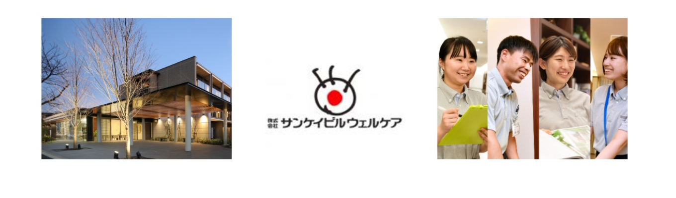 1対1で相談！介護業界のリアル＆ES・適性検査アドバイスイベント
