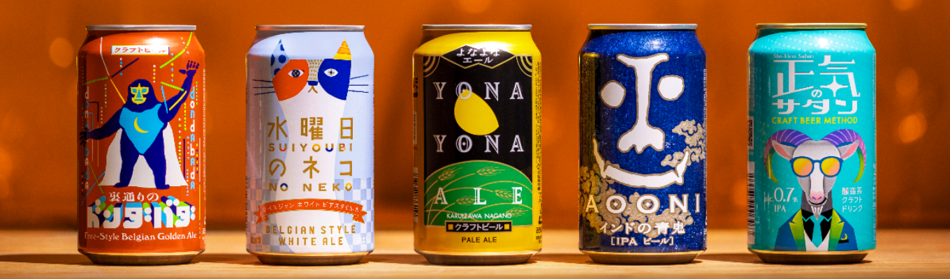 【ビールメーカー】社員に直接質問できる会社説明会イベント