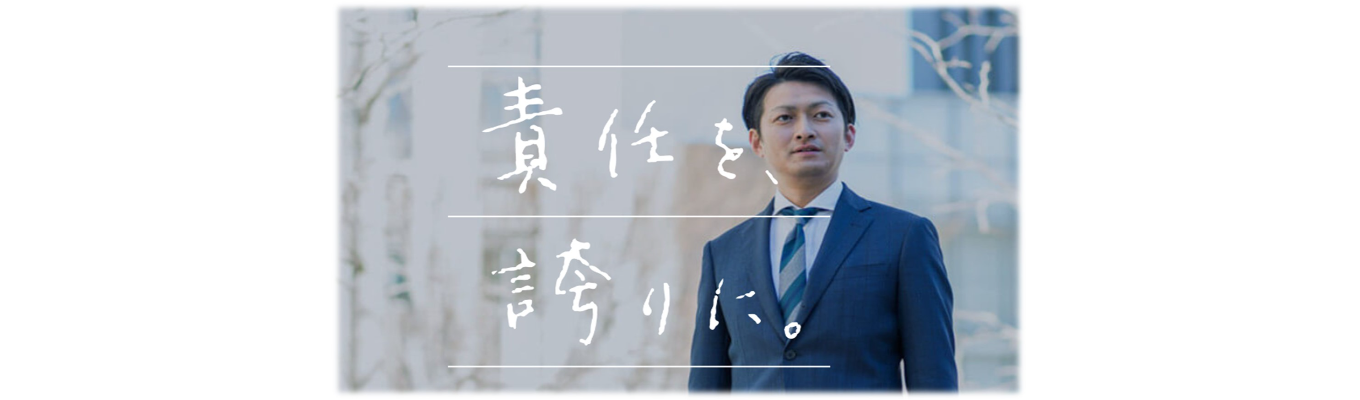 【対面型】業界研究スタートダッシュ！不動産編イベント